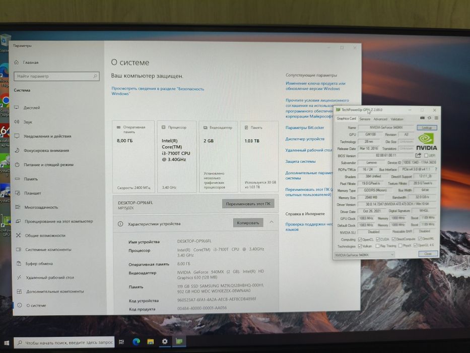 Моноблок Lenovo AIO 510
