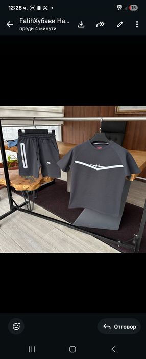 Детски трикотажни комплекти Nike