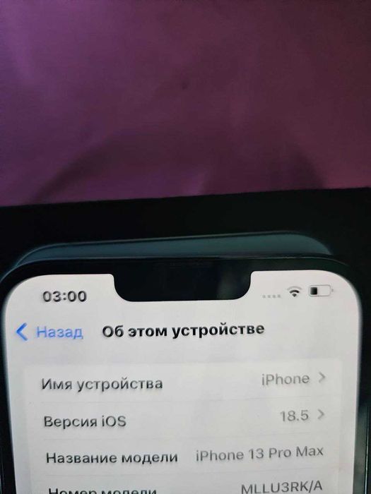 iPhone 13 Pro MAX eSIM с коробкой