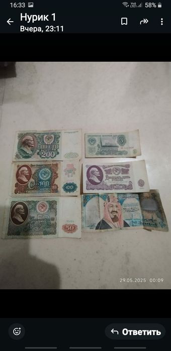 ПРОДАМ бумажные рубли