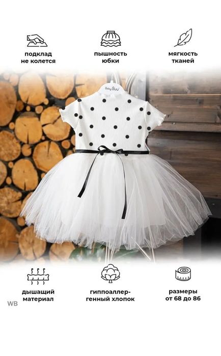 Платье для девочки нарядное праздничное новогоднее