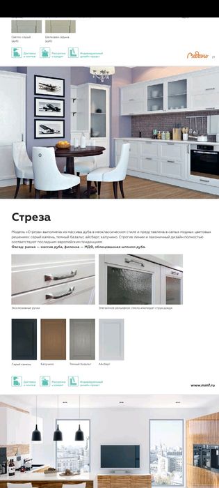 Тумбаы, шкаф, зеркало