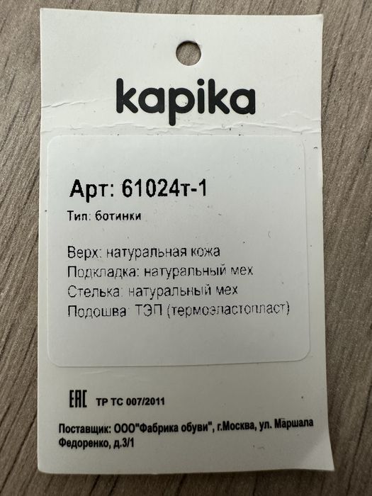 Ботинки унисекс