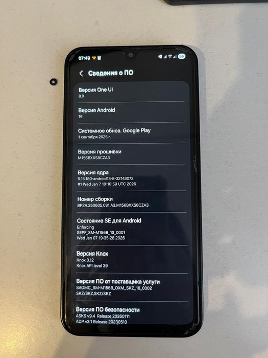 Samsung m15 жельательно обмен