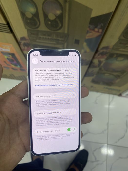 Iphone 12 mini sotiladi