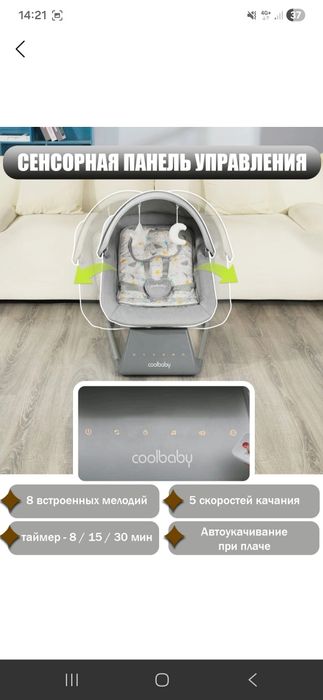 Новый шезлонг мы уехали в ташкент изза этого не использовали