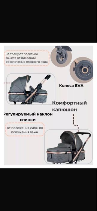 Срочно продам коляску