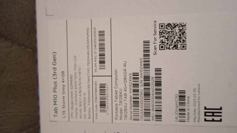 Планшет новый не пользовались