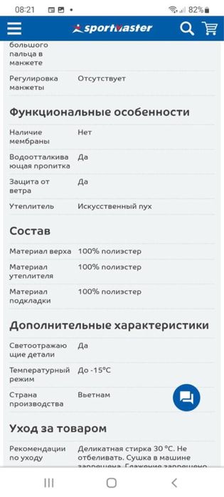 Фирменный куртка  ,,kappa”