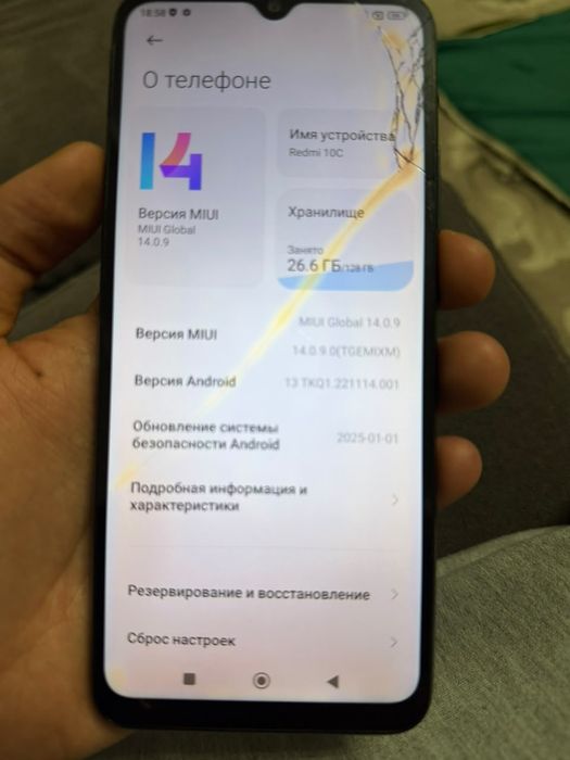 Redmi 10c android