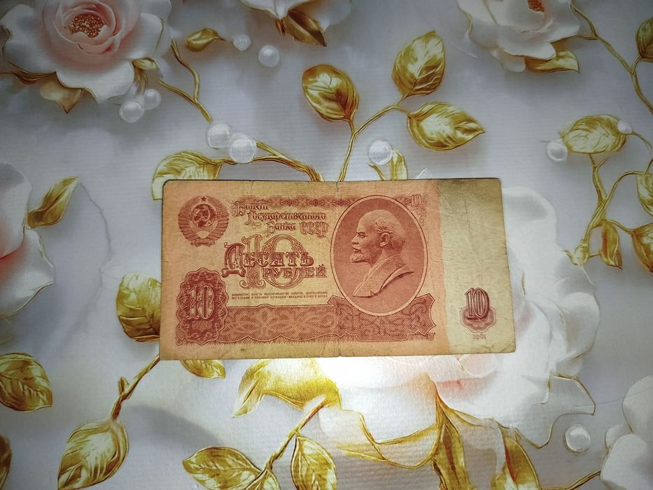 Всякие деньги СССР и т.д 1961 год