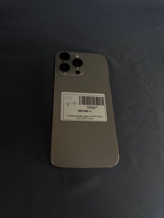 Телефон iphone 16 pro max/baitime•0.0.12