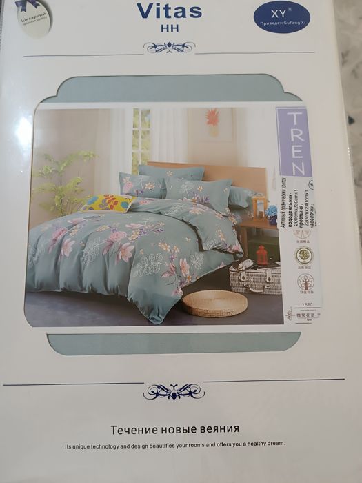 Постельное белье ХБ  (Китай)