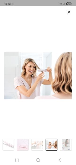 Преса за коса bauer