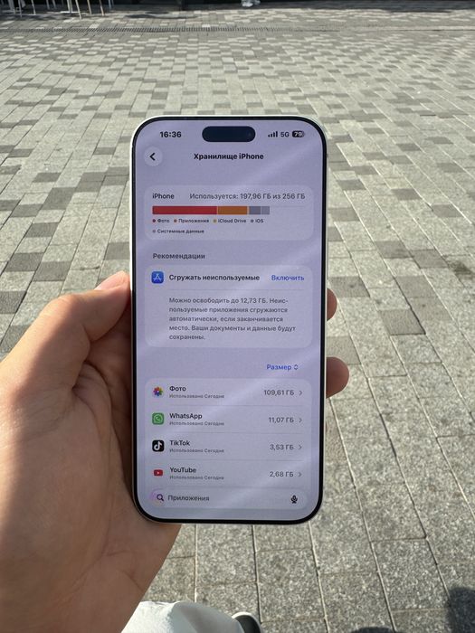 Айфон 17 про макс 256гб