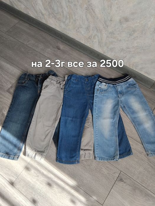 Автолюлька автокресло