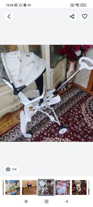 Срочно! Цены уточняйте!