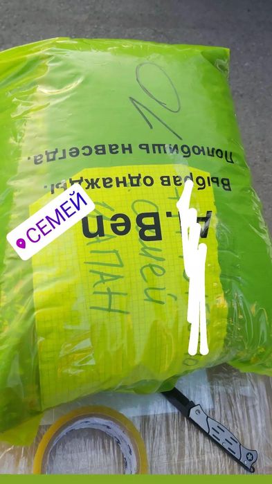 Чапан утепленый  в стиле кафтан