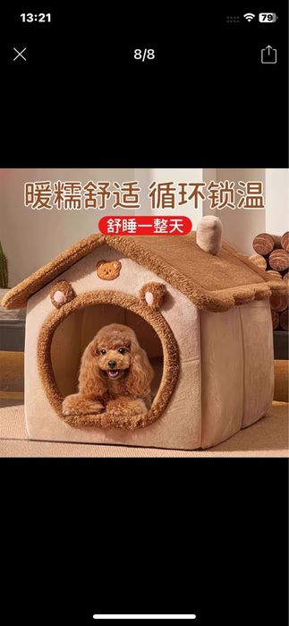 Уютный домик для  хомячка,   для кошек и собачек