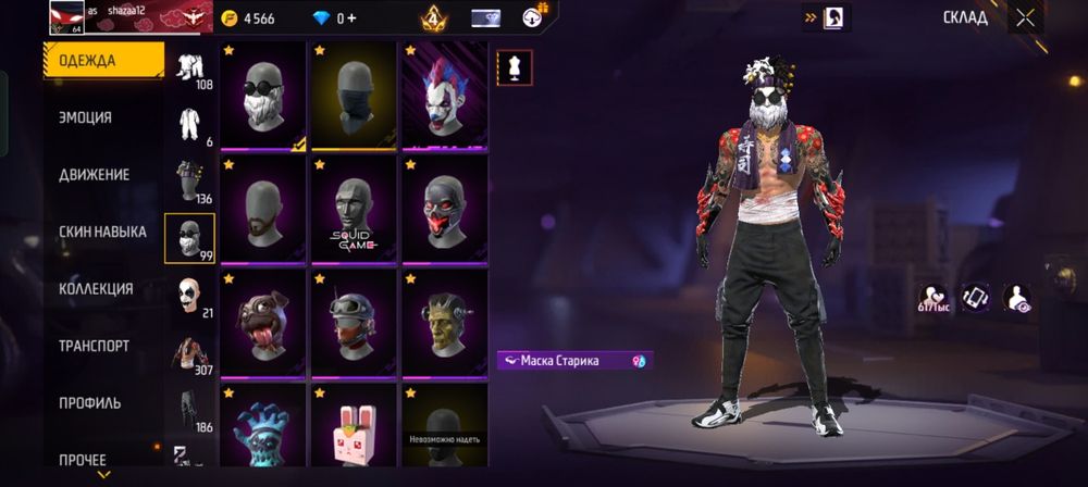 ФФ АКк сатылад лч