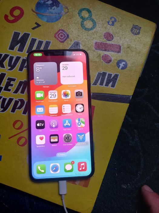 Iphone xs max 256 gb