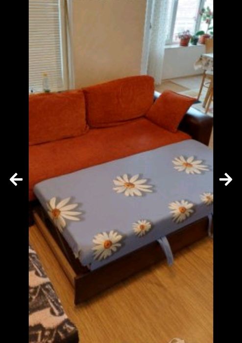 Голям разтегателен диван