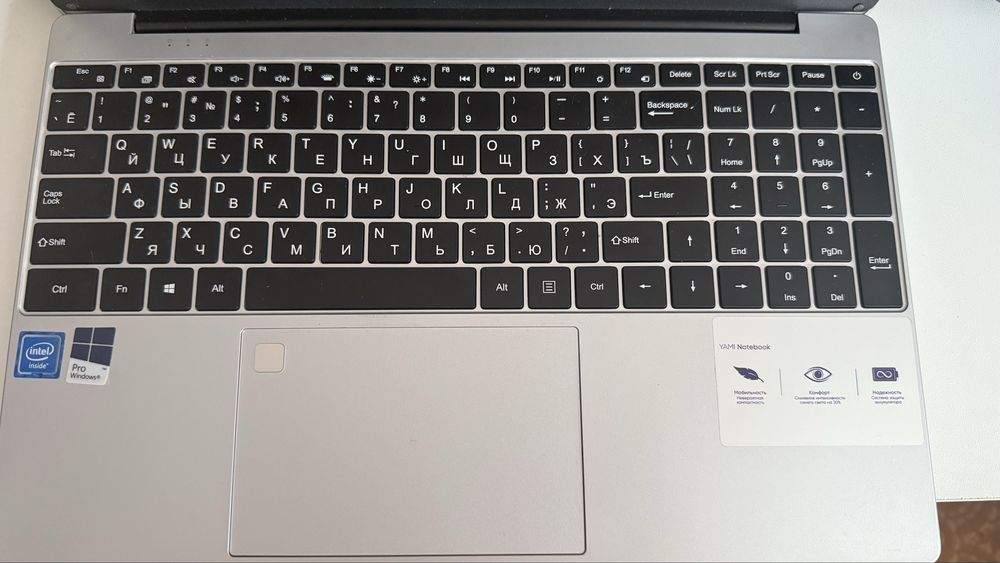 Продам ноутбук YAMI Notebook N11