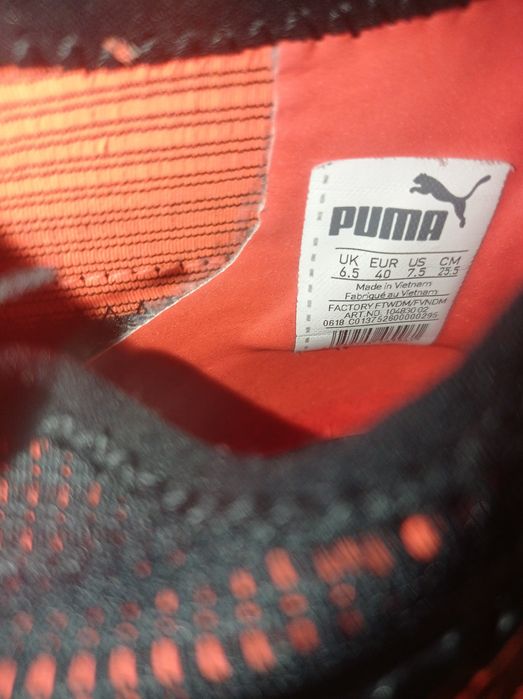 НамаляМ-бутонки Puma