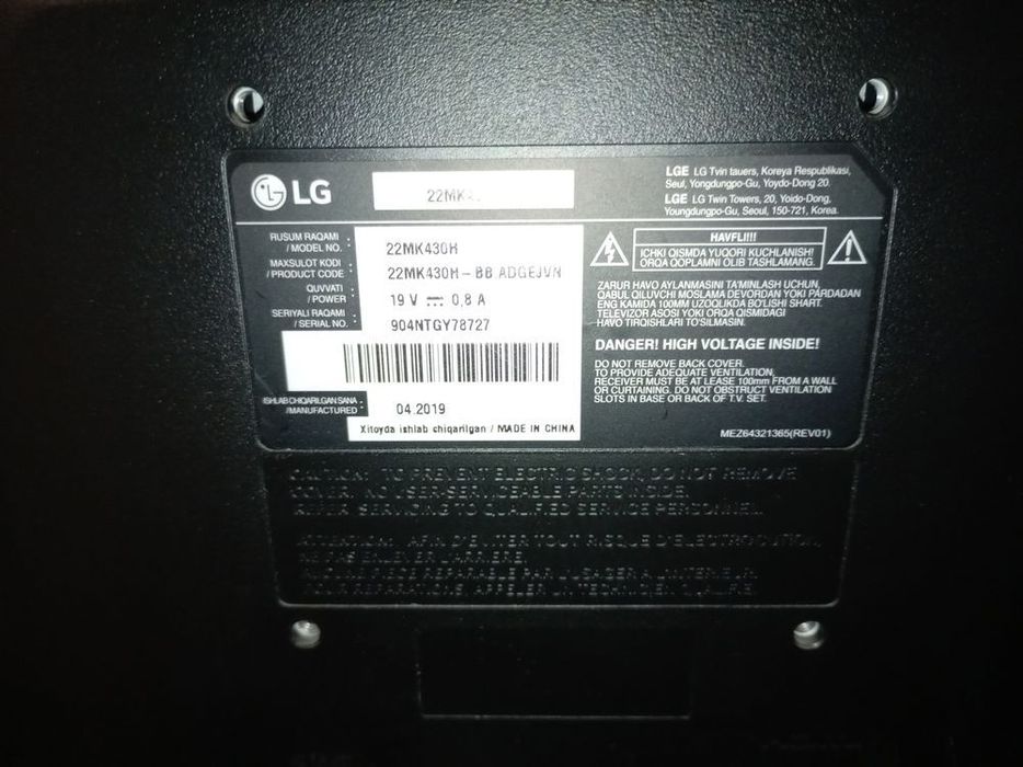 Игровой ПК с монитором LG — Включай и играй