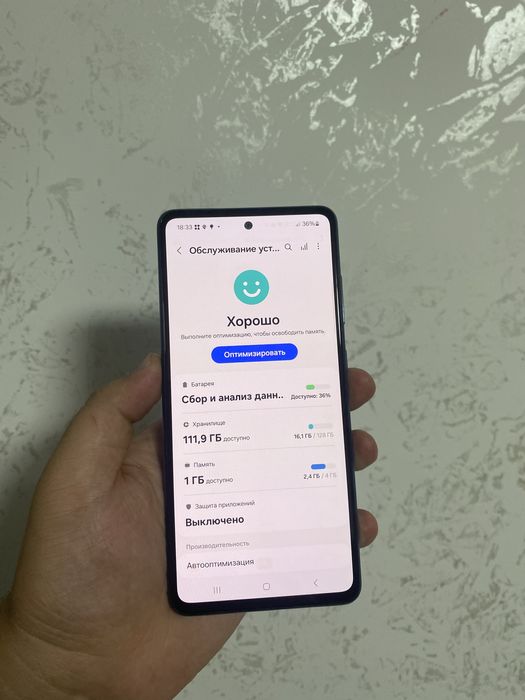 Самсунг А52 128 ГБ