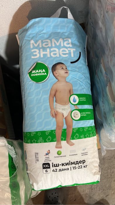 Мама знает XXL..