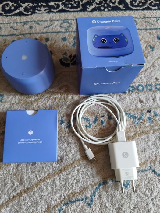 Алиса лайт станция сатылады