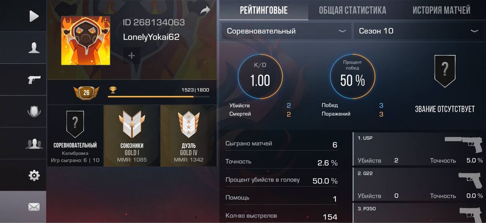 Standoff 2 аккаунт