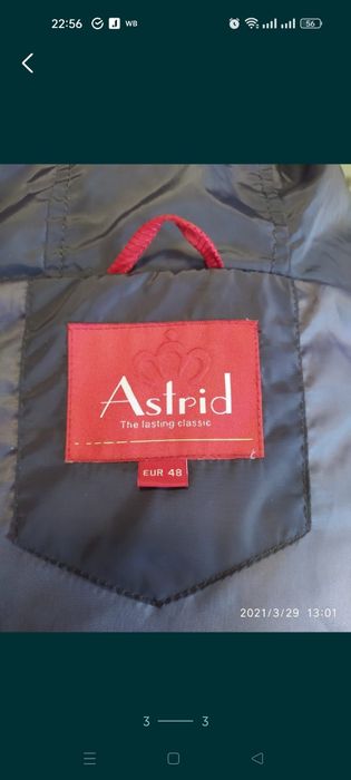 Продам демесезонное пальто!