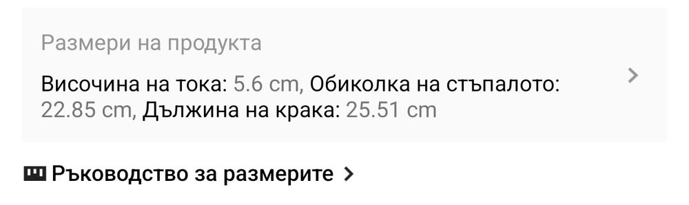 Дамски сандали на стабилен ток