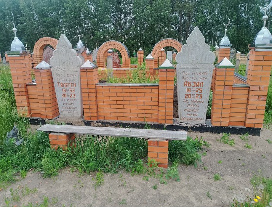 Строительство Мазар под ключ