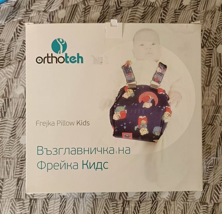 Шезлонг, Стерилизатор, помпа за кърма, аспиратор за нос, Стременца Павлик, Фрейка