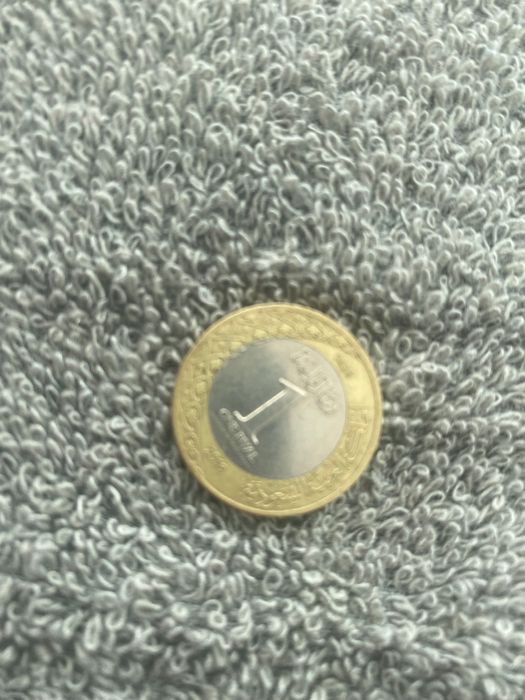 Арабски пари 2 риал