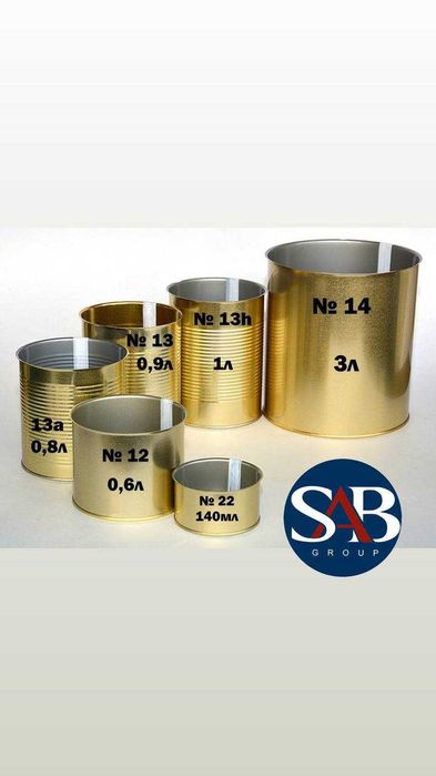 Жестяные банки от производителя Ташкент