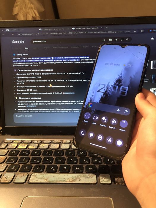 Realme c33 телефон