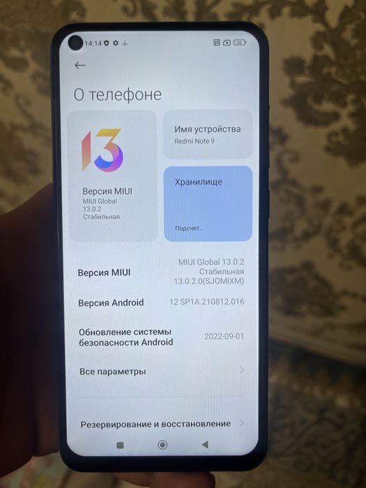 Продам Redmi Note 9 64гб