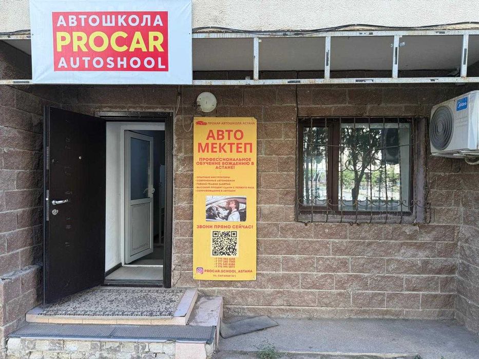 Сдам коммерческое помещение