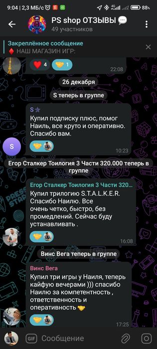 1000 + игр на твой PS4/PS5