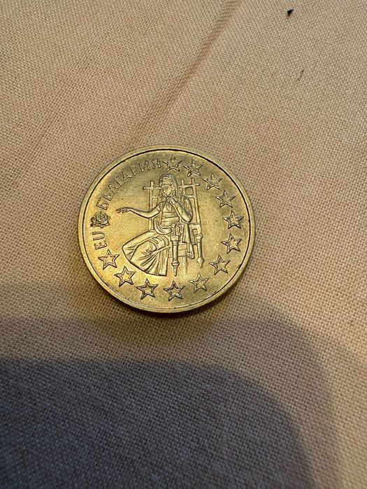 Юбилейни монети 50 стотинки