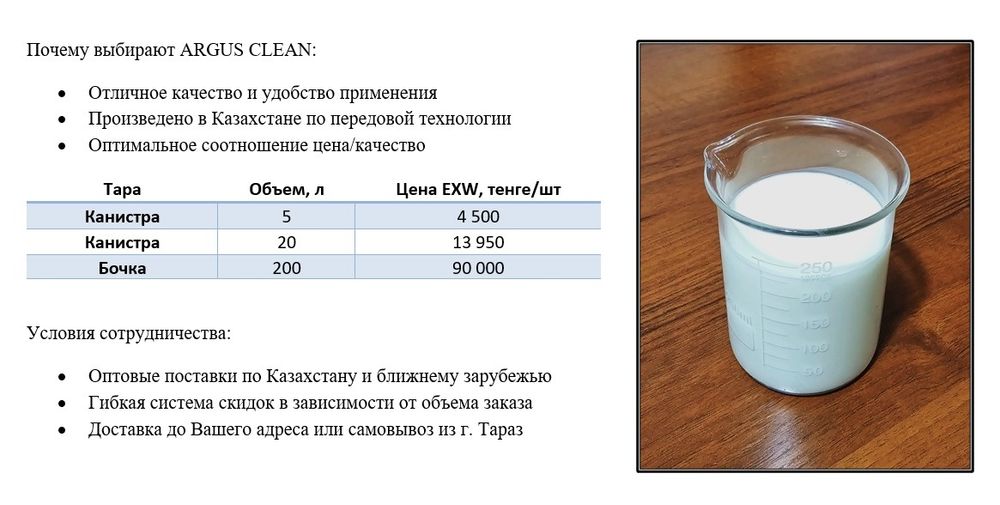 Опалубочное масло