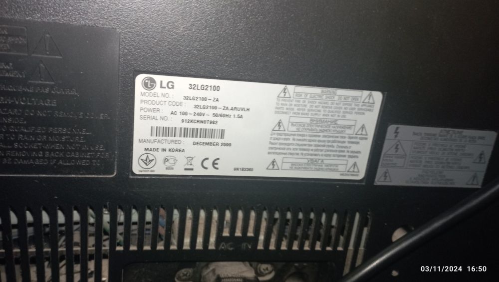 Телевизор сотилади