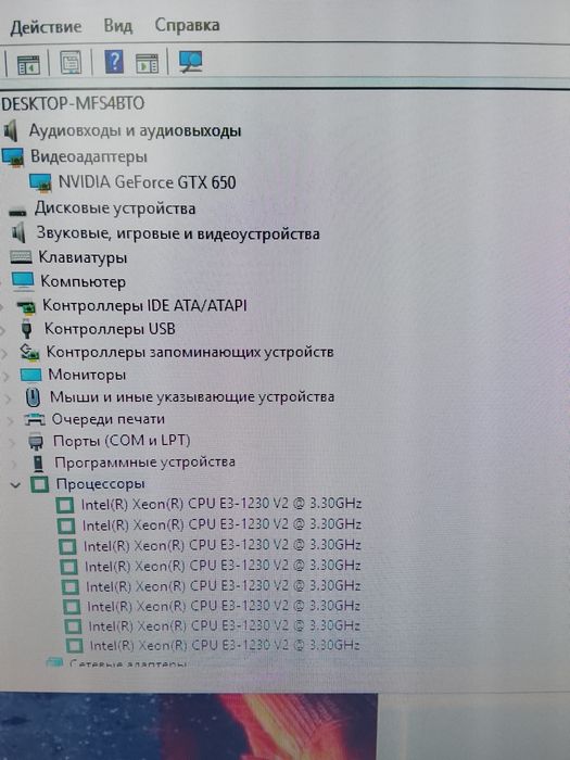Компьютер Core Xeon