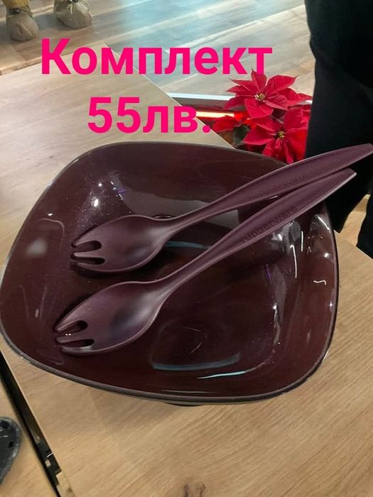 Съдове за готвене и съхранение от от TUPPERWARE