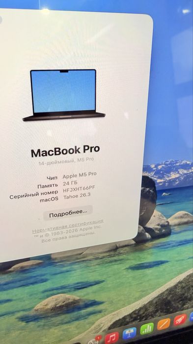 Apple Macbook m5 pro
