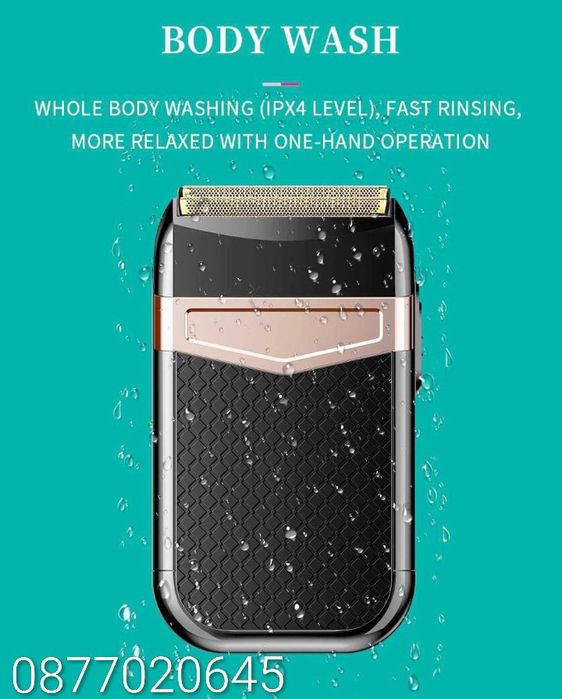 Безжична самобръсначка Sumker VGR с 3 регулируеми нива на скорост V-3